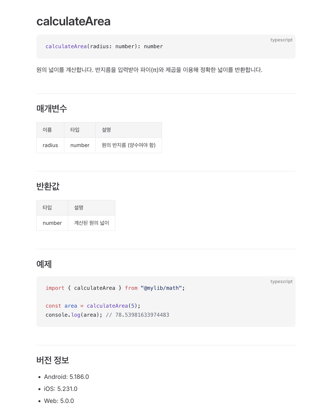 markdown-example